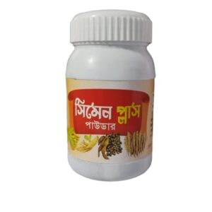 সিমেন পাউডার প্লাস